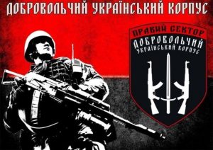 Розформування бойового “кістяку” 67-ї бригади ДУК “ПС”: ЗМІ назвали причини переведення та перевірок