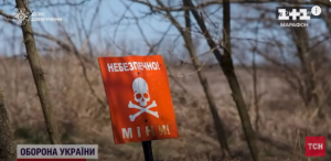 Смертельна загроза: скільки українців загинуло через міни та в яких областях найнебезпечніше