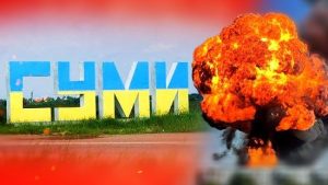 РФ здійснила 35 обстрілів, було 127 вибухів: окупанти продовжують нищити Сумщину