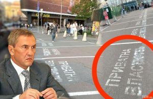 Привіт від Черновецького: в центрі Києва виявили “приватну землю” на виході з метро