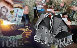 Новий закон щодо мобілізації: чи заберуть житло та авто через неявку до ТЦК