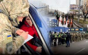 Без яких документів не можна пересікати блокпост в Україні: юрист дав чітку відповідь