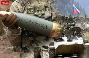 Скільки часу триватиме наступ на Харківщині: шаманка з Харкова розповіла, чи варто їхати з міста