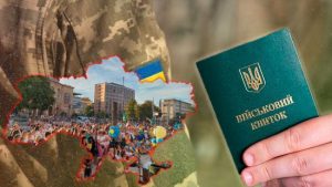 У Раді розглядають дві моделі економічного бронювання: що вони передбачають
