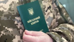 Для військовозобов’язаних запровадять новий документ єдиного зразка: у Генштабі розповіли деталі