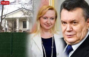 Кому належить майно коханки Януковича Полежай: ТСН з’ясував обурливі деталі