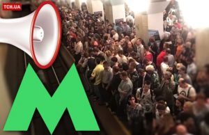 Дефіцит робочих рук через мобілізацію: метро змінює графік, а бізнес шукає жінок замість чоловіків