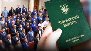 Військовий облік за кордоном: яку інформацію потрібно оновити від травня 2024
