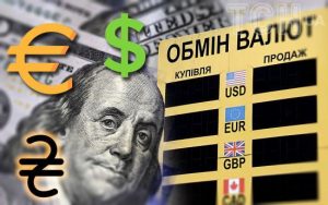 Курс валют на 3 травня: скільки коштуватимуть долар, євро і злотий