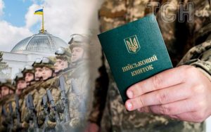 Мобілізація чиновників: у Міноборони пояснили, кого можуть призвати до ЗСУ