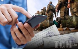 Чи з’являться в “Резерв+” електронні повістки: в Міноборони зробили чітку заяву