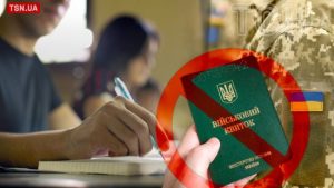На Кіровоградщині чоловік отримав повістку і написав заяву про відмову від мобілізації: чим це закінчилось