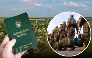 У Дніпрі ТЦК планує витратити 10 млн грн на перевезення військовозобов’язаних – тендер