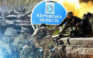 На Харківщині окупанти завдали 10 авіаударів та провели невдалий штурм – Генштаб