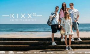 Відкриття KIXX: новий fashion-простір від UltraGroup