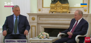 Візит Орбана до Москви: якою була реакція у ЄС та що заявив Путін про “мир” з Україною