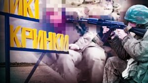 Бої за плацдарм у Кринках: журналісти озвучили втрати ЗСУ