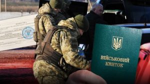 Повістки уже друкують: хто перший у списку і чого очікувати від представників ТЦК