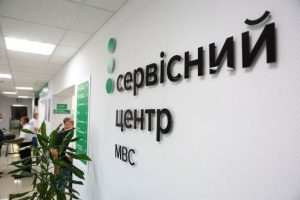 Перереєстрація авто в “Дії”: Федоров розповів про послугу та зміну в ній