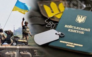 Як потрапити до бажаної військової частини з рекомендаційним листом: пояснення Міноборони