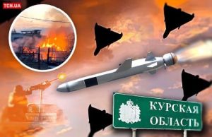 “Сенсаційний наступ ЗСУ на Курщині”: у Bloomberg назвали мету контрудару України