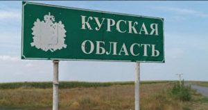 Бої в Курській області: де насправді зараз перебувають українські військові (мапа)