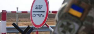 Уряд змінив правила перетину кордону: що чекає на тих, хто виїжджає з України