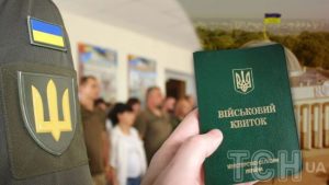 Військовий через суд звільнився зі служби за сімейними обставинами: як йому це вдалося