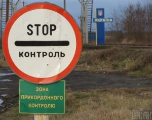 На кордоні з Румунією зафіксували небезпечного звіра: фото