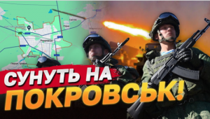 Все, що відомо про ситуацію на Покровському напрямку: Зеленський і Сирський розповіли деталі