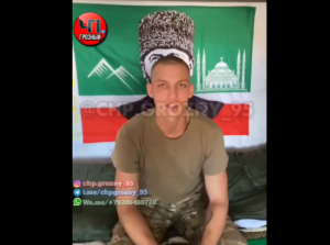 Приниження не тільки від ЗСУ, а й від своїх: на Курщині кадировці викрали строковика, який говорив правду про “Ахмат”