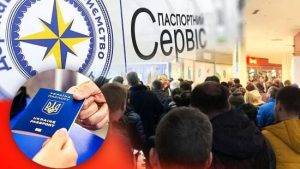 Одна з країн ЄС вирішила, що робити з українцями з простроченим паспортом: посольство різко відреагувало
