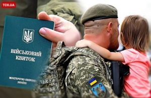 Чи звільнять зі служби, якщо у військового дружина вагітна третьою дитиною: відповідь юриста