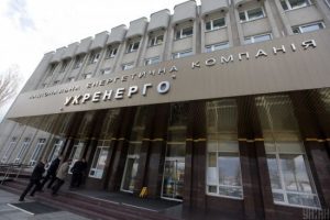 Міненерго оголосило конкурс з відбору незалежних членів наглядової ради “Укренерго”