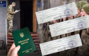 Чоловік отримав повістку і заявив, що перед мобілізацією його повинні безкоштовно вилікувати