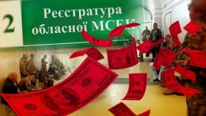 Військові, які “недостатньо постраждали”, та “хворі” прокурори: нові подробиці скандалів довкола МСЕК