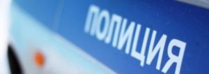 “Помер від поранення в голову”: у Підмосков’ї знайшли застреленого “ексміністра” “ЛНР” – ЗМІ