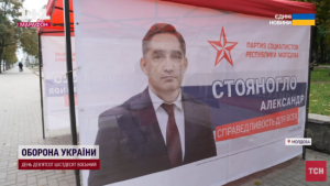 Росія кинула 100 млн євро, щоб зірвати референдум у Молдові: що відомо