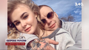Пережили блокаду Маріуполя і російський полон: історія кохання Мар’яни та “азовця” Владислава