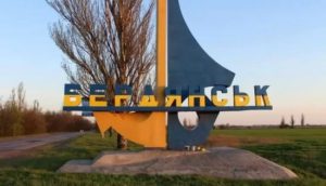 Міст в окупованому Бердянську підірвали партизани разом з ГУР – джерела