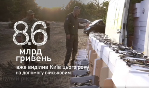 12 тисяч БпЛА, понад 100 автівок, системи РЕБ, – Кличко розповів, як столиця допомагає Силам оборони