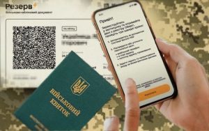 Чому українці за кордоном отримують сповіщення про порушення військового обліку: пояснення Міноборони