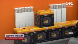 Програма “Зігрій”: хто в Україні може безкоштовно отримати зарядну станцію