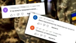 ТЦК пропонують розформувати і відправити на війну: що кажуть політики та прості українці