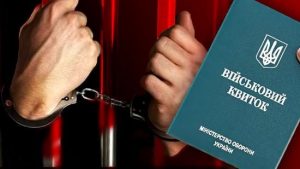 Стрілянина у ТЦК: що відомо про нові інциденти у Кривому Розі та Івано-Франківську