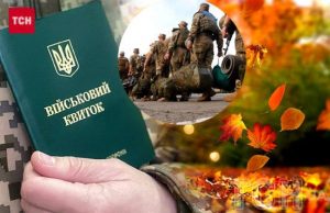 Спочатку пропонував $200: ухилянт задув балончиком працівників ТЦК та втік
