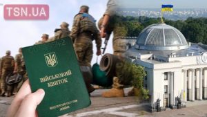 Мобілізація по-новому: у Верховній Раді назвали три сценарії змін (відео)