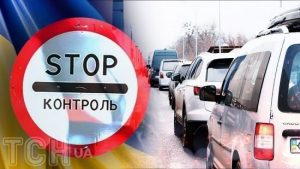 ДПСУ призупинила перетин кордону у двох напрямках: що відомо