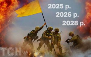 Важкі часи, жінка, яка врятує, та перемога: що пророкували Україні віщуни й астрологи 2024 року