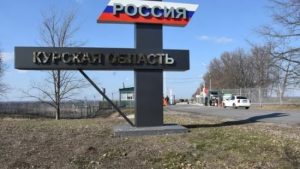 Чи дійсно ЗСУ мають тримати Курщину до інавгурації Трампа: у РНБО відповіли